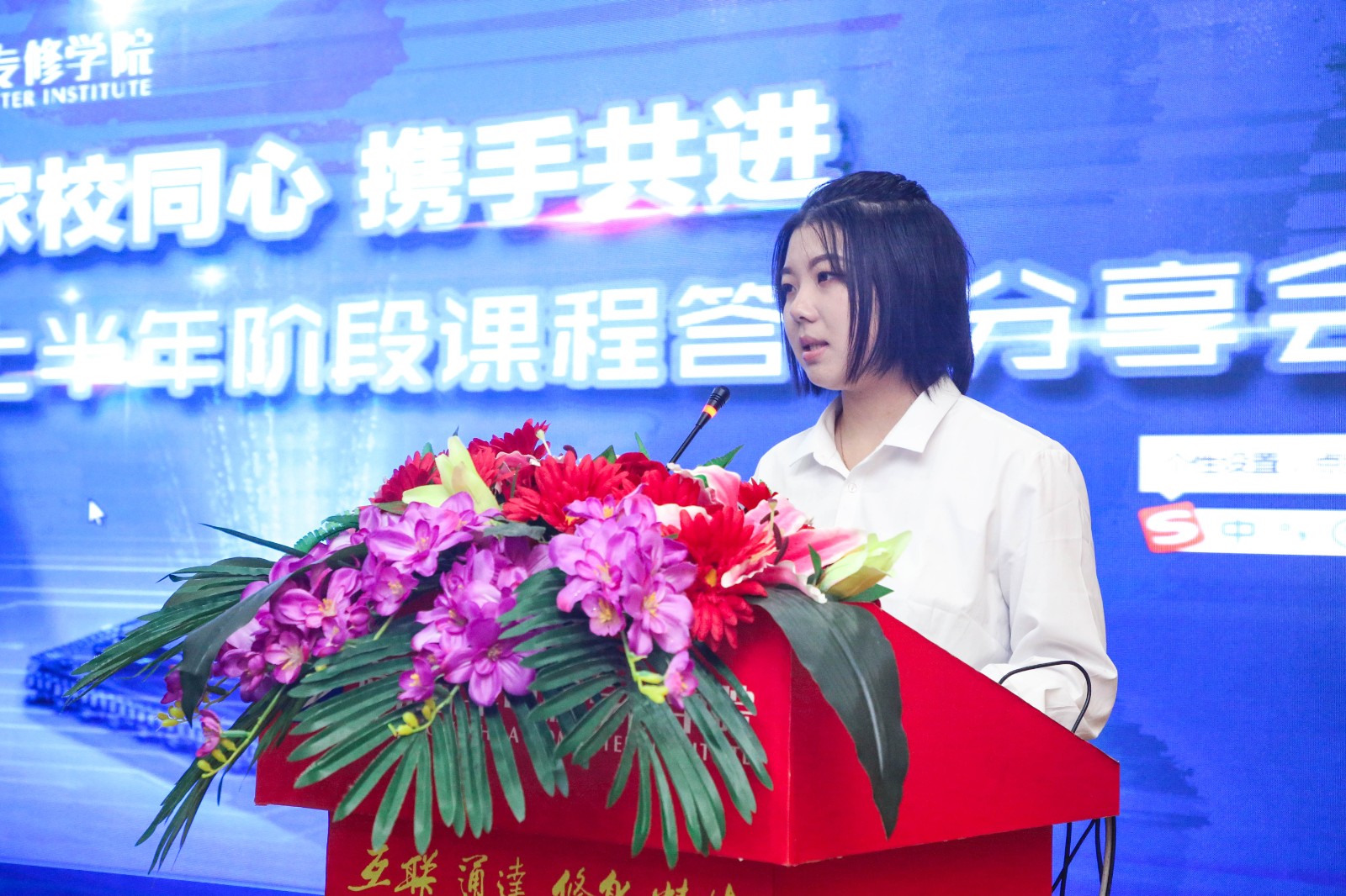 主持人趙茂吉同學上臺發言