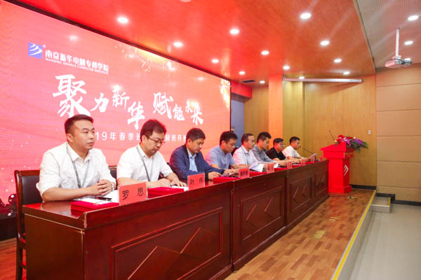 主持人致歡迎詞、介紹參會(huì)人員 主持人致歡迎詞、介紹參會(huì)人員