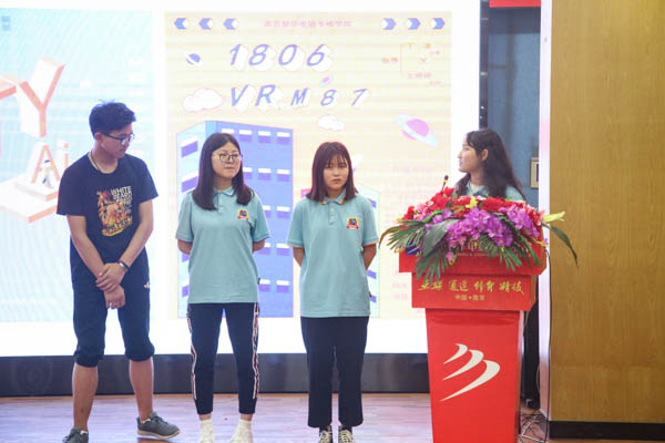 1806VR結課答辯學生作品 1806VR結課答辯學生作品