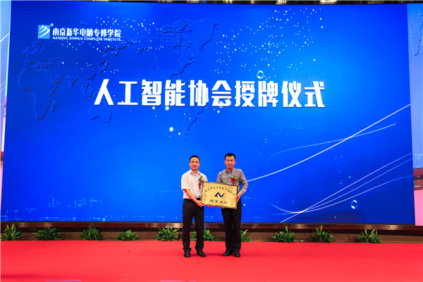 江蘇省第二屆互聯(lián)網人才培養(yǎng)高峰論壇 暨產教融合合作簽約儀式盛大開幕！