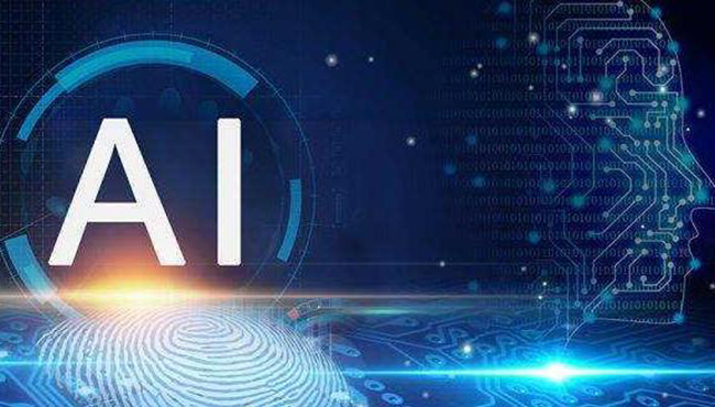 人工智能時代：未來已來，無需等待！