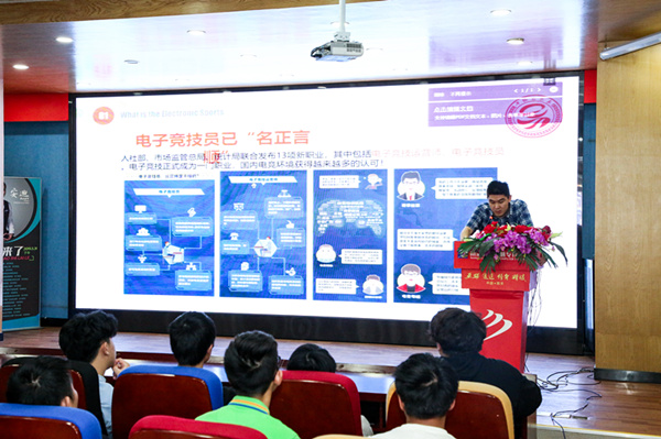老師來了—帶你走進(jìn)電子競(jìng)技時(shí)代