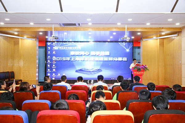 “家校同心,攜手共進”2019年上半年階段結課答辯分享會圓滿結束 “家校同心,攜手共進”2019年上半年階段結課答辯分享會圓滿結束