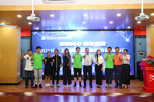 “家校同心,攜手共進”2019年上半年階段結課答辯分享會圓滿結束 “家校同心,攜手共進”2019年上半年階段結課答辯分享會圓滿結束