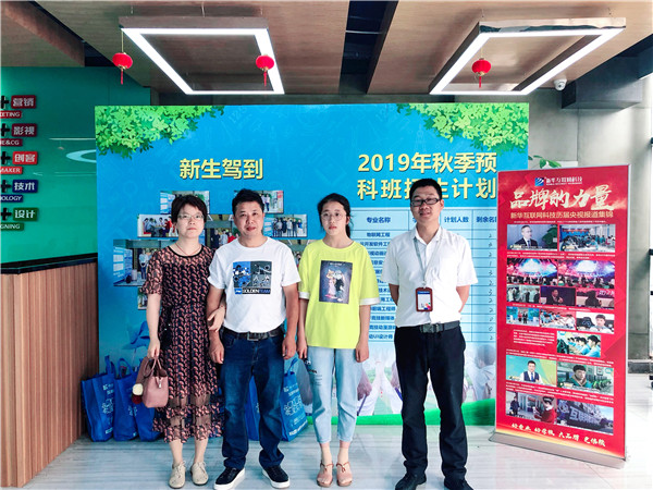 報名新生 報名新生