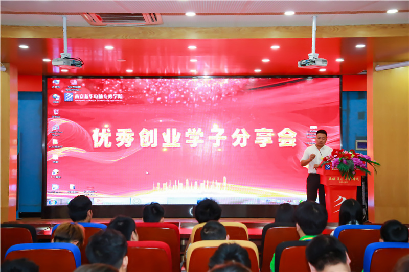 創(chuàng)就業(yè)宣傳周活動(dòng)集錦丨畢業(yè)即就業(yè),我們不是說(shuō)說(shuō)而已哦! 創(chuàng)就業(yè)宣傳周活動(dòng)集錦丨畢業(yè)即就業(yè),我們不是說(shuō)說(shuō)而已哦!