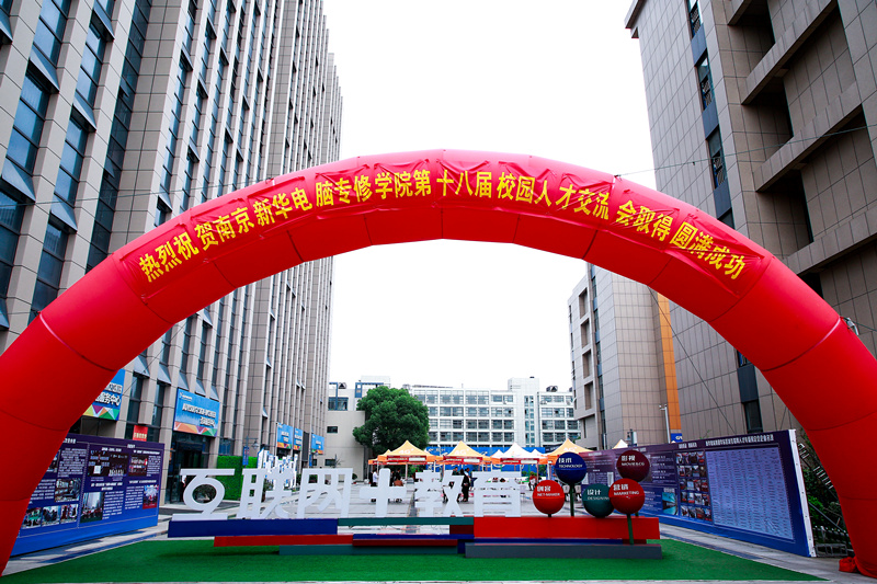 創(chuàng)就業(yè)宣傳周活動(dòng)集錦丨畢業(yè)即就業(yè),我們不是說(shuō)說(shuō)而已哦! 創(chuàng)就業(yè)宣傳周活動(dòng)集錦丨畢業(yè)即就業(yè),我們不是說(shuō)說(shuō)而已哦!