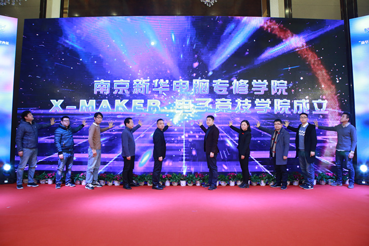 未來5年電競人才需求量近200萬，你有何想法？