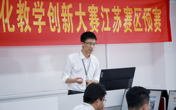 “新華·創(chuàng)新杯”項(xiàng)目化教學(xué)創(chuàng)新大賽,為“技能+實(shí)踐”教學(xué)助力! “新華·創(chuàng)新杯”項(xiàng)目化教學(xué)創(chuàng)新大賽,為“技能+實(shí)踐”教學(xué)助力!