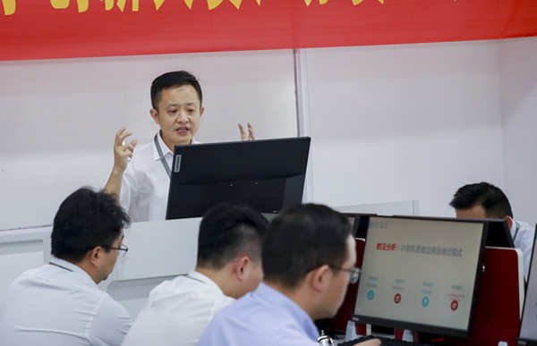 “新華·創(chuàng)新杯”項(xiàng)目化教學(xué)創(chuàng)新大賽,為“技能+實(shí)踐”教學(xué)助力! “新華·創(chuàng)新杯”項(xiàng)目化教學(xué)創(chuàng)新大賽,為“技能+實(shí)踐”教學(xué)助力!