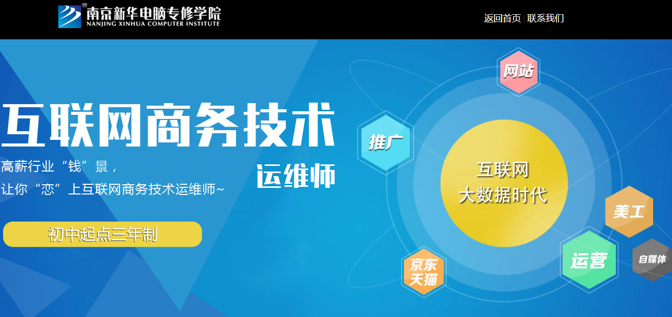電商的學(xué)什么?前景怎么樣? 電商的學(xué)什么?前景怎么樣?