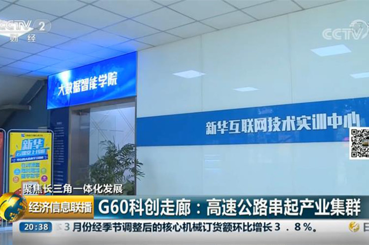 世界青年技能日 新華學子憑一技之長實現人生價值 世界青年技能日 新華學子憑一技之長實現人生價值