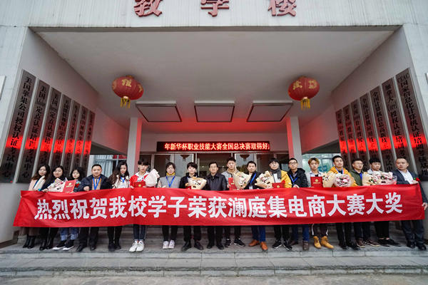 世界青年技能日 新華學子憑一技之長實現人生價值 世界青年技能日 新華學子憑一技之長實現人生價值