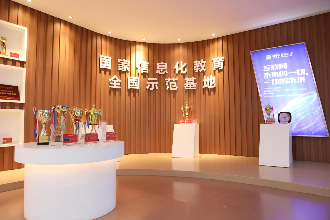 【媒體關注】新華電腦學校怎么樣，為什么要來新華電腦教育