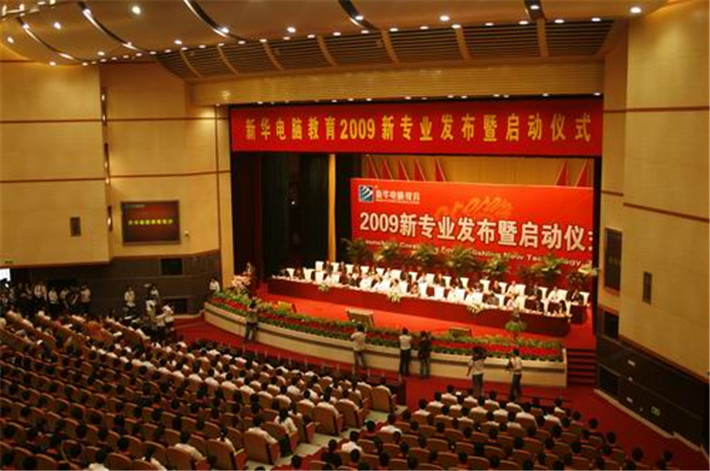 【媒體關注】新華電腦學校的<a href=http://njxh.cn target=_blank class=infotextkey>專業</a>怎么樣，能緊跟市場需求嗎？