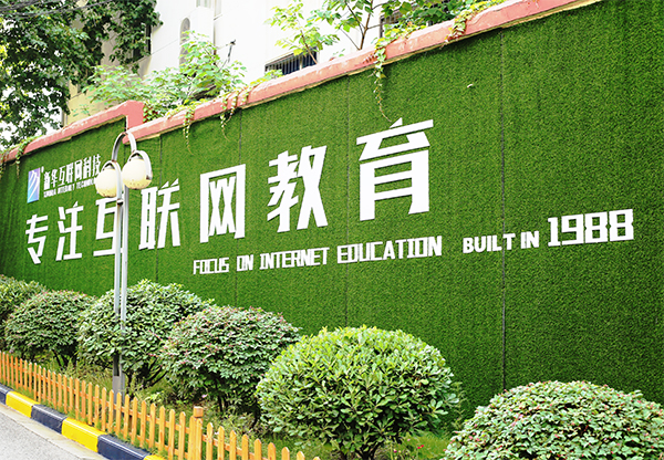 【媒體關注】新華電腦學校的<a href=http://njxh.cn target=_blank class=infotextkey>專業</a>怎么樣，能緊跟市場需求嗎？