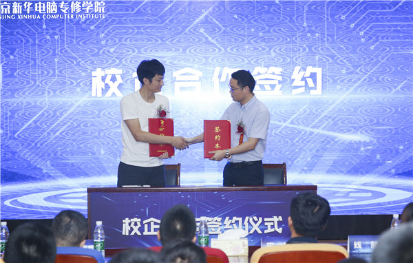 熱烈祝賀電子商務(全網新媒體)<a href=http://njxh.cn target=_blank class=infotextkey>專業</a>升級發布會暨新華淘寶大學青橙計劃啟動儀式圓滿落幕! 熱烈祝賀電子商務(全網新媒體)<a href=http://njxh.cn target=_blank class=infotextkey>專業</a>升級發布會暨新華淘寶大學青橙計劃啟動儀式圓滿落幕!