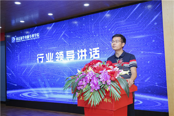 熱烈祝賀電子商務(全網新媒體)<a href=http://njxh.cn target=_blank class=infotextkey>專業</a>升級發布會暨新華淘寶大學青橙計劃啟動儀式圓滿落幕! 熱烈祝賀電子商務(全網新媒體)<a href=http://njxh.cn target=_blank class=infotextkey>專業</a>升級發布會暨新華淘寶大學青橙計劃啟動儀式圓滿落幕!