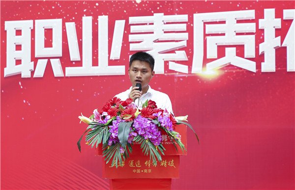 南京新華2019級新生職業素質拓展訓練匯報表演暨總結表彰大會順利舉行! 南京新華2019級新生職業素質拓展訓練匯報表演暨總結表彰大會順利舉行!