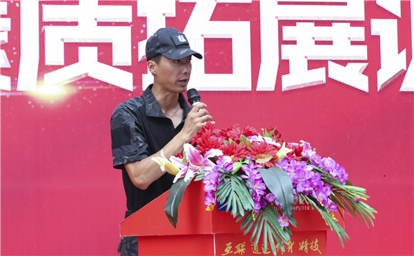 南京新華2019級新生職業素質拓展訓練匯報表演暨總結表彰大會順利舉行! 南京新華2019級新生職業素質拓展訓練匯報表演暨總結表彰大會順利舉行!