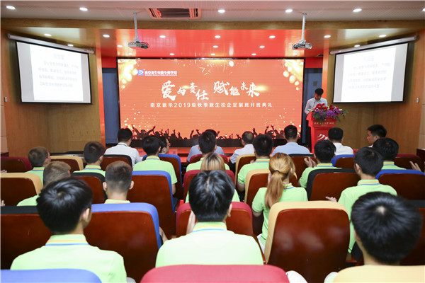 校企簽約,共同育人,合作共贏 校企簽約,共同育人,合作共贏