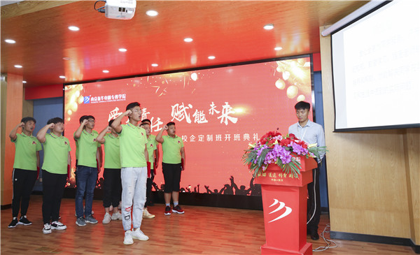 校企簽約,共同育人,合作共贏 校企簽約,共同育人,合作共贏