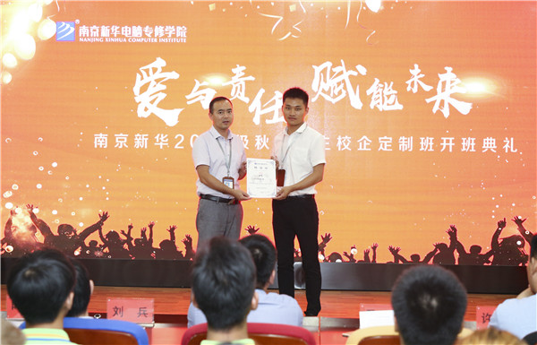 校企簽約,共同育人,合作共贏 校企簽約,共同育人,合作共贏