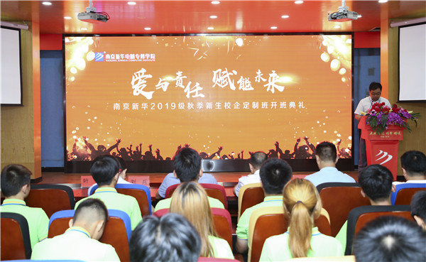 校企簽約,共同育人,合作共贏 校企簽約,共同育人,合作共贏