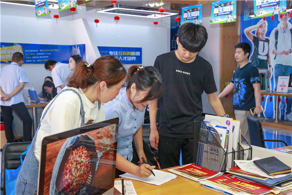 名企定制班火熱來襲,現在報名可獲千元助學金! 名企定制班火熱來襲,現在報名可獲千元助學金!