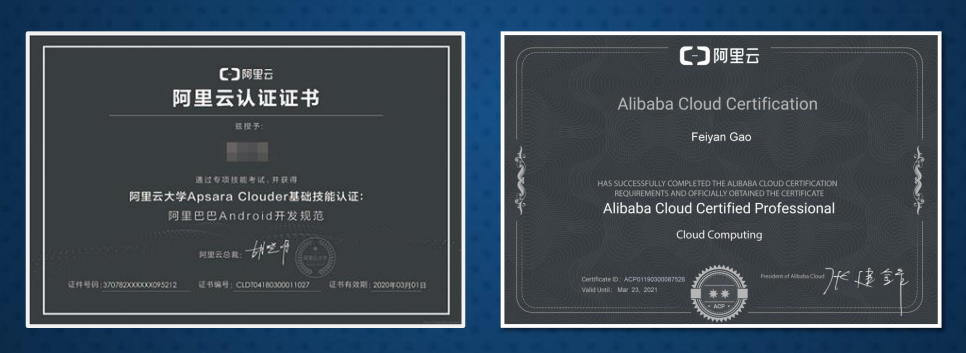 新華·阿里云校企聯盟 人才共建|新華“H531專才培養計劃”亮點解析 新華·阿里云校企聯盟 人才共建|新華“H531專才培養計劃”亮點解析