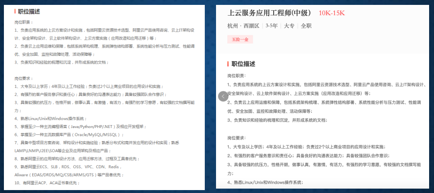 新華·阿里云校企聯盟 人才共建|新華“H531專才培養計劃”亮點解析 新華·阿里云校企聯盟 人才共建|新華“H531專才培養計劃”亮點解析