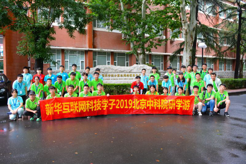 新華·阿里云校企聯盟 人才共建|新華“H531專才培養計劃”亮點解析 新華·阿里云校企聯盟 人才共建|新華“H531專才培養計劃”亮點解析