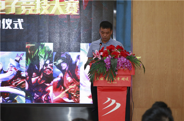 2019年“新華杯”英雄聯盟電子競技大賽皖蘇贛湘四省區域決賽順利舉行! 2019年“新華杯”英雄聯盟電子競技大賽皖蘇贛湘四省區域決賽順利舉行!