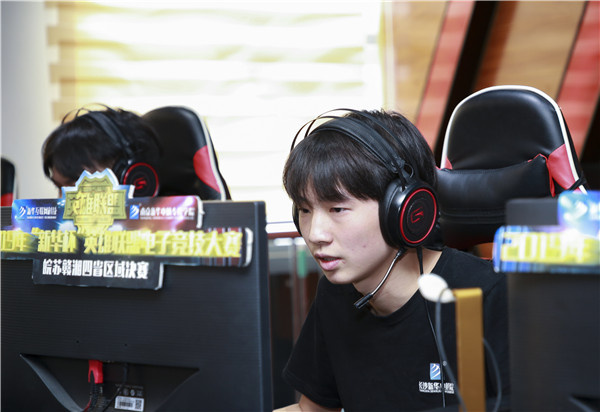 2019年“新華杯”英雄聯盟電子競技大賽皖蘇贛湘四省區域決賽順利舉行! 2019年“新華杯”英雄聯盟電子競技大賽皖蘇贛湘四省區域決賽順利舉行!