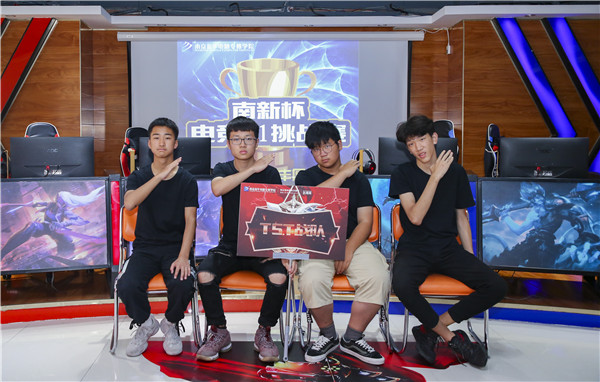 南京新華TST戰隊