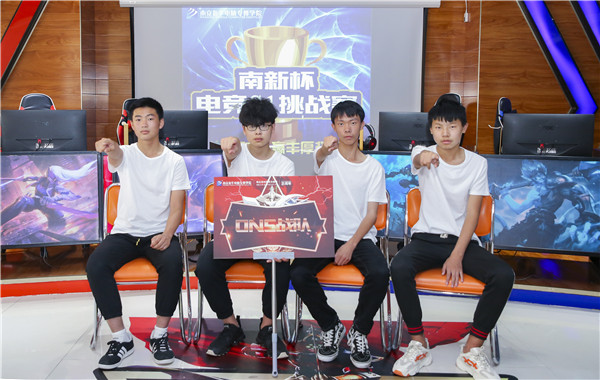 南京新華ONS戰隊