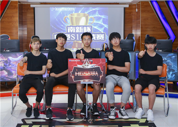 南京新華HGS戰隊