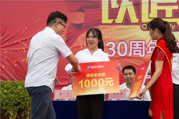 【媒體關(guān)注】為什么學(xué)互聯(lián)網(wǎng)新技術(shù)，要來新華？