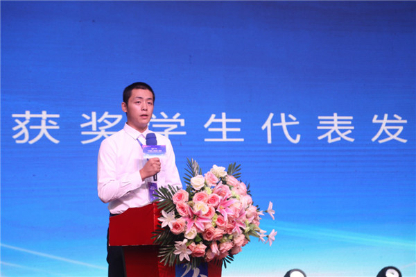 ACAA國際數字設計挑戰賽全國總決賽獲獎學生代表張一民同學發言 ACAA國際數字設計挑戰賽全國總決賽獲獎學生代表張一民同學發言