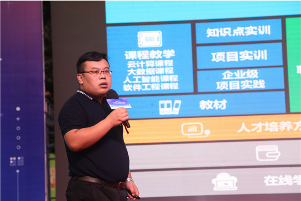 華為區域總代理恒燦通信公司韓偉經理介紹新華·華為“產教融合·項目共建”項目 華為區域總代理恒燦通信公司韓偉經理介紹新華·華為“產教融合·項目共建”項目