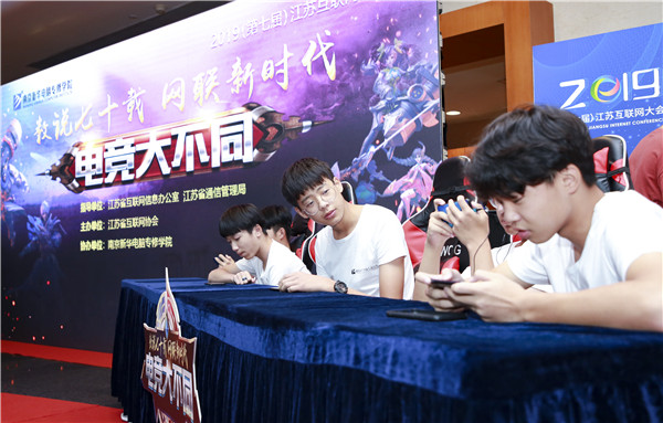 電子競技等于打游戲？南京哪里有電子競技學院？