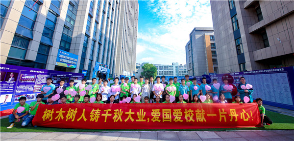 師恩難忘，桃李滿園丨南京新華與你一起感恩教師節