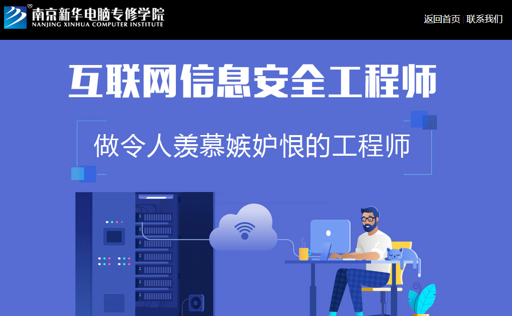 網絡安全：互聯網時代的“安全護衛隊”，人才缺口近百萬