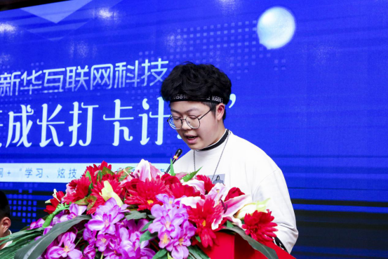 新華培養學生良好行為習慣 既成才更成人