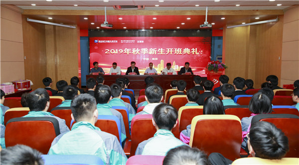 2019年秋季新生開(kāi)班典禮圓滿落幕! 2019年秋季新生開(kāi)班典禮圓滿落幕!
