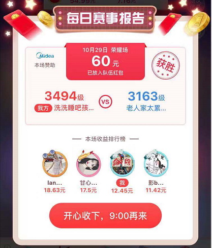 不要再蓋樓助力了，來看看這個！