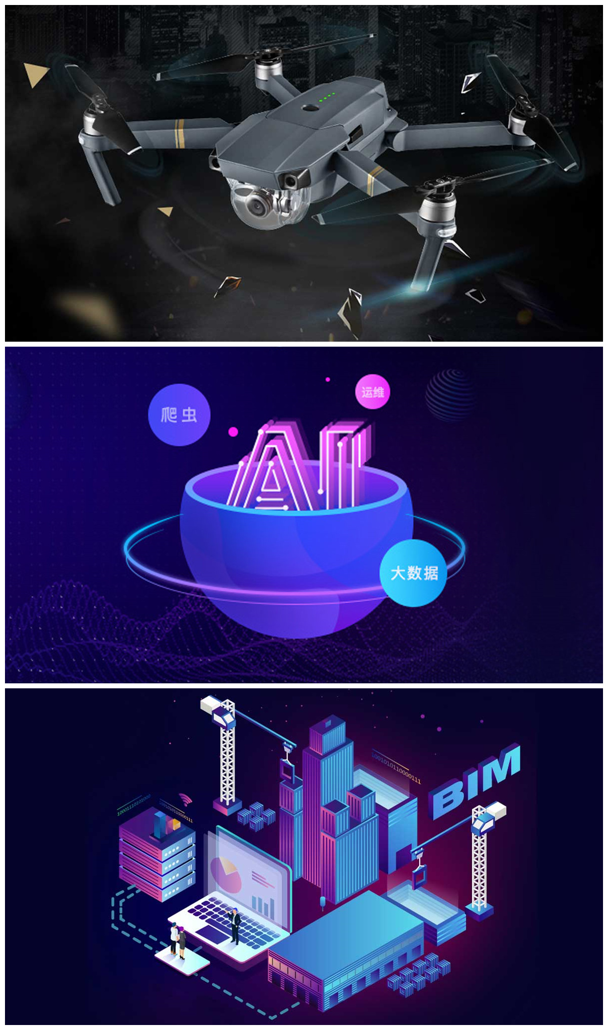 南新雙十一，技能狂歡節(jié)，越<a href=http://njxh.cn target=_blank class=infotextkey>專業(yè)</a>，越出色