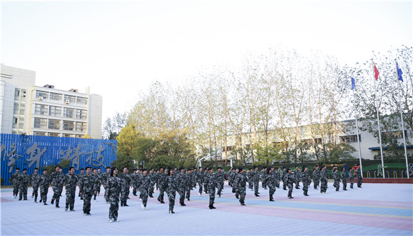 2019級秋季新生職業素養拓展訓練會操表演暨總結表彰大會圓滿結束 2019級秋季新生職業素養拓展訓練會操表演暨總結表彰大會圓滿結束