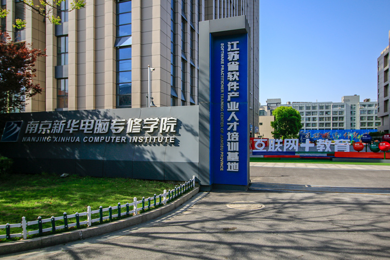 南京新華“感恩有你”平面海報設計大賽圓滿舉行！