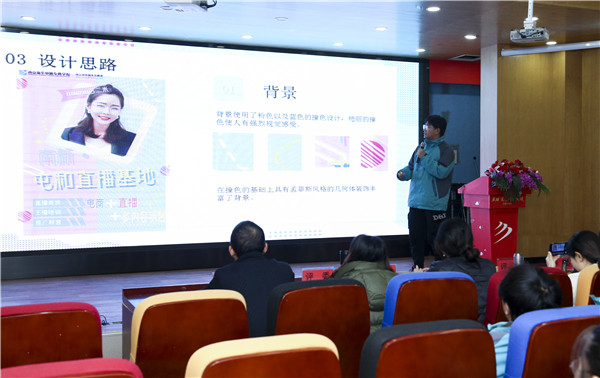 直擊現場——南京新華·屯和直播海報設計大賽復賽重磅來襲！